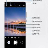 华为XMAGE影像系统调优指南：关闭两处默认设置，还原照片原生质感