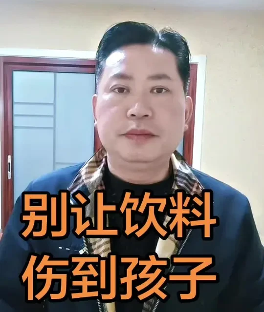 甜品饮料对青少年健康的潜在危害与家长引导策略