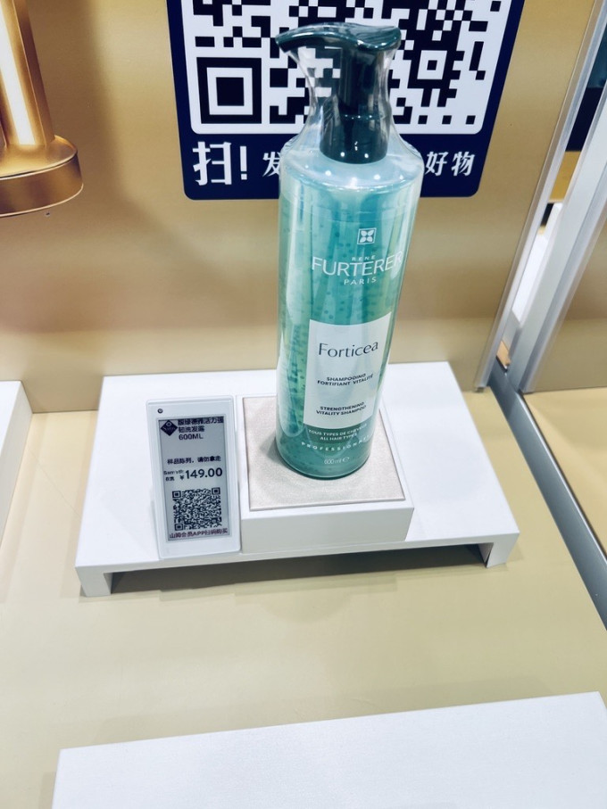 兰蔻爽肤水