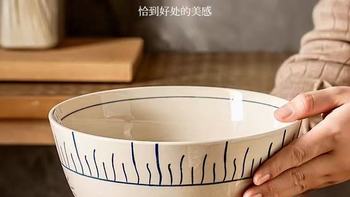 2026 新款日式陶瓷斗笠碗｜一人食封神，嗦面喝汤都高级🍜