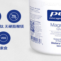 缓解肌肉僵硬、改善抽筋：运动人群的镁平衡管理方案