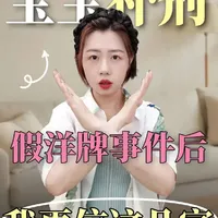 宝宝补剂选择指南：AD、DHA与钙的补充标准及品牌避雷