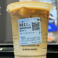 瑞幸新品:轻椰茉莉拿铁已喝,测评如下: