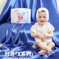 宝妈实测3款纸尿裤，好动宝宝选对不踩雷