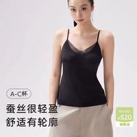贵夫人蚕丝深 V 小背心｜舒服到焊在身上的贵妇级内搭