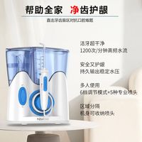 惠齿HF-8：智能“水刀”，给牙齿做个SPA！