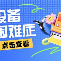 评论有奖|手机、相机、Pocket、360：当代人的拍照设备选择困难症大赏