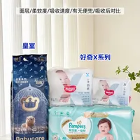 谁是好动宝宝本命纸尿裤？