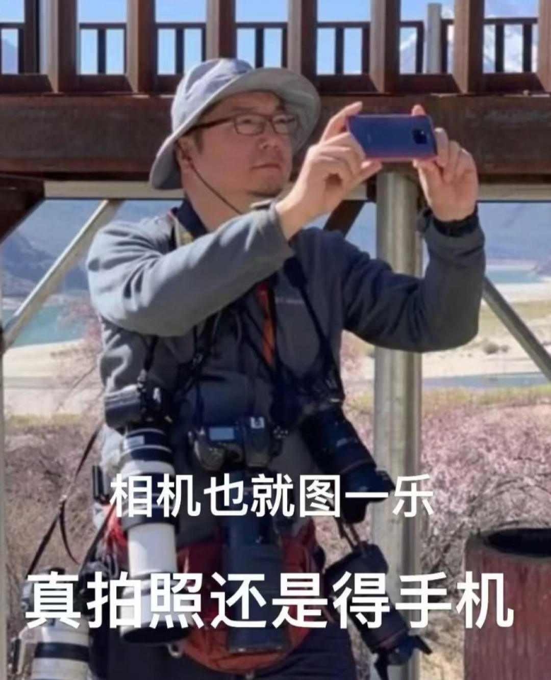 【获奖名单公示】手机、相机、Pocket、360:当代人的拍照设备选择困难症大赏