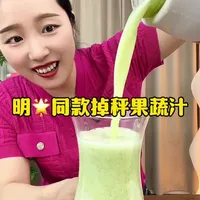 自制果蔬汁指南：西芹黄瓜香蕉苹果的搭配与制作