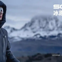 1000蓬羽绒服推荐：2026权威榜单，御寒科技的巅峰之选