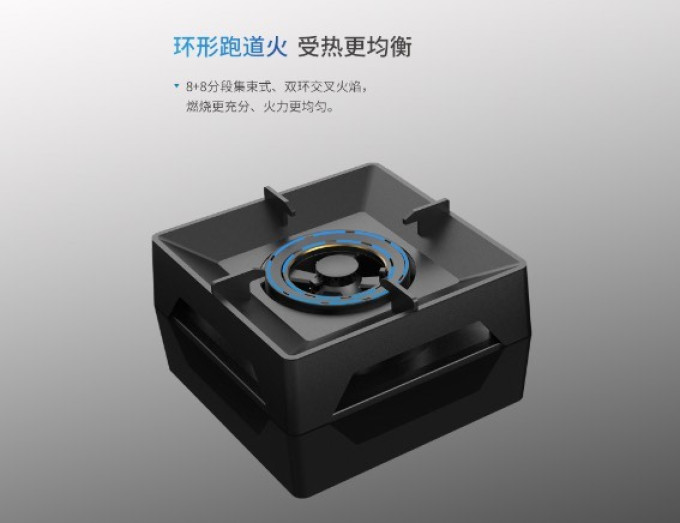 德意烟机灶具