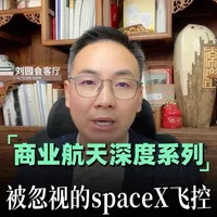 星舰飞控系统解析：33台发动机的协同控制逻辑