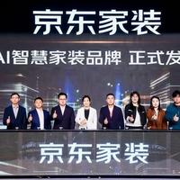 京东家装开打了：推超长质保 整家10年水电15年 官方全程兜底