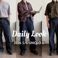 UNIQLO:U 普通人的上身效果 X 穿搭参考