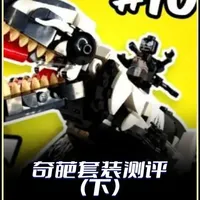 乐高漫威奇葩套装横向测评：怪异载具与特殊比例人仔盘点