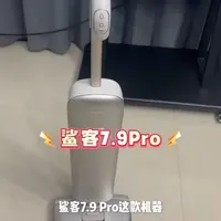 鲨客7.9Pro洗地机核心参数与功能解析