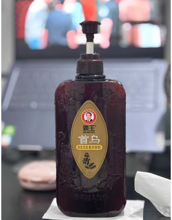霸王洗发产品