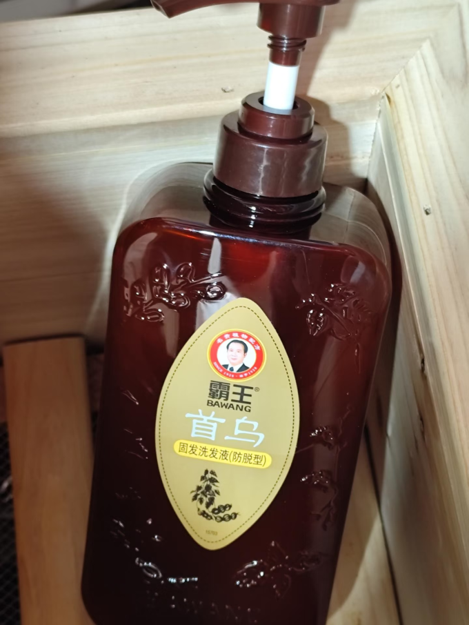 霸王洗发产品