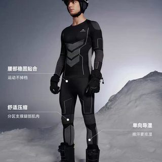 雪场本命速干衣✨松野湃逆寒太好穿