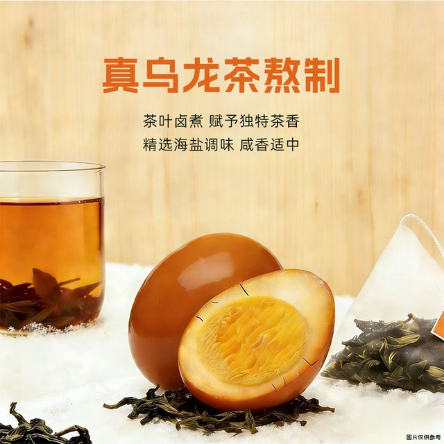 这颗“烤爆蛋”怎么这么上头！海盐味太绝了，均价不到1元/个