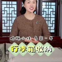 行李箱收纳技巧：如何通过空间规划与折叠方法提升装载量