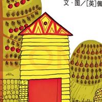 正版绘本:品质与内容并重