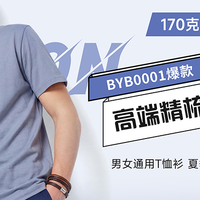 T恤批发厂家品牌推荐