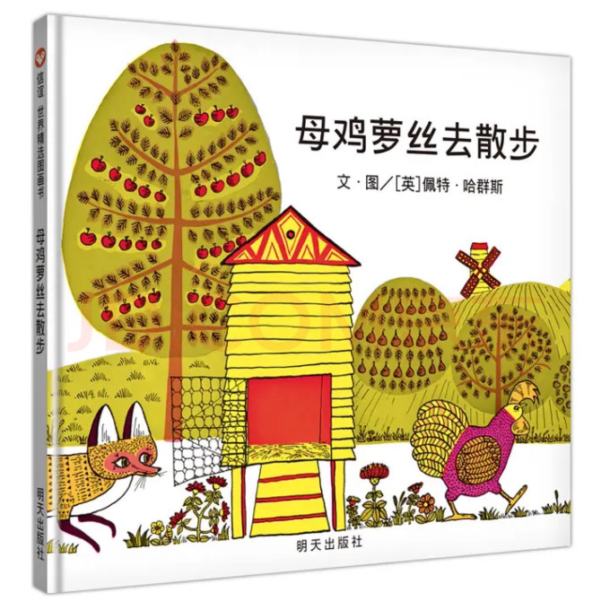 信宜绘本/图画书