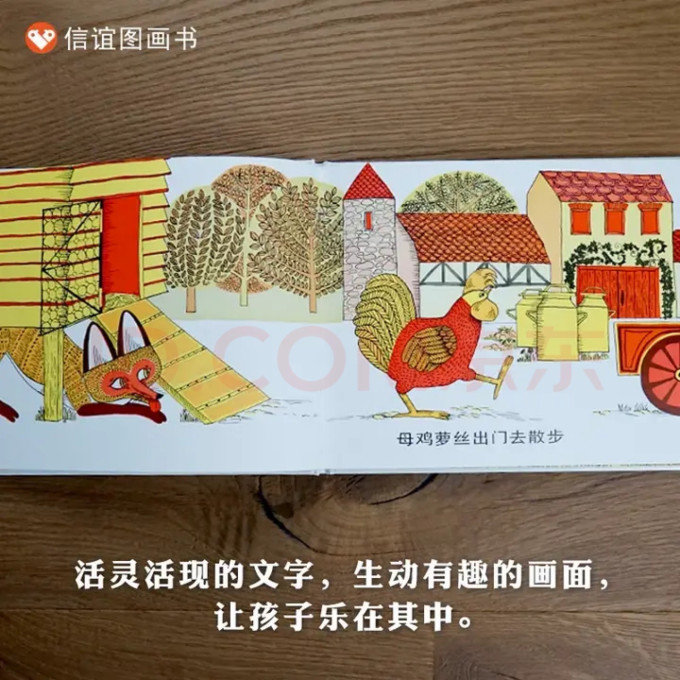信宜绘本/图画书