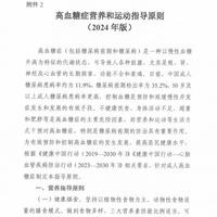 二型糖尿病真的没有痊愈的可能么？是否余生都需要一直服药或者打胰岛素？