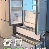卡萨帝570升多门冰箱解析：超薄零嵌与MRA低氧窖藏技术