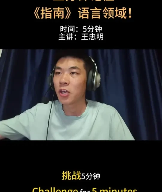 3-6岁儿童语言领域发展指南：子领域与目标解析