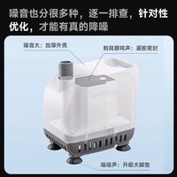 yee鱼缸潜水泵｜养鱼党闭眼冲的静音神器✨