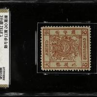 清代大龙薄纸3分银邮票拍出16200元，稀缺性与品相助推价值