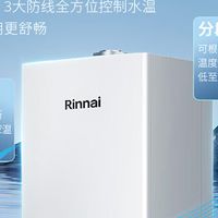 壁挂炉哪家强？告别洗澡忽冷忽热，这4款全预混冷凝省气机型评测