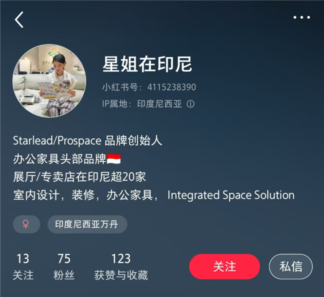 金立刘立荣消失8年后现身印尼!不卖手机改卖家具
