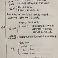 断桥铝封窗攻略【跑遍全网，收集1个月】