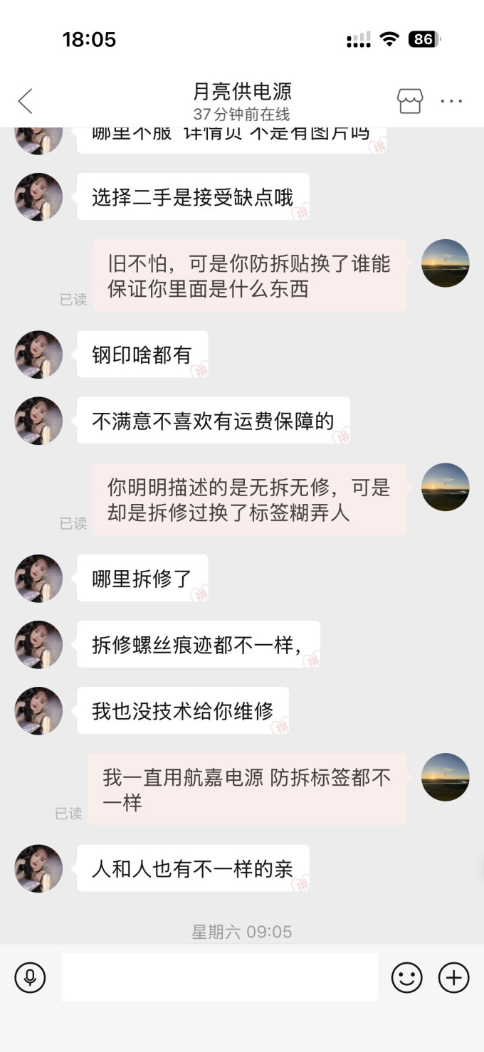航嘉其他数码配件