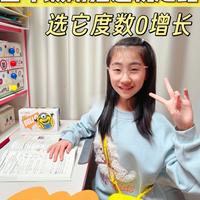 度数终于控住了，选对离焦镜片太关键