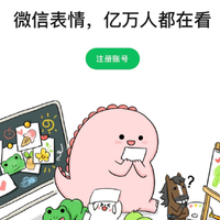 微信又有新功能！网友直呼“好玩”：表情包手机端直传，终于来了