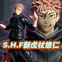 万代SHF咒术回战虎杖悠仁宿傩容器版开箱评测