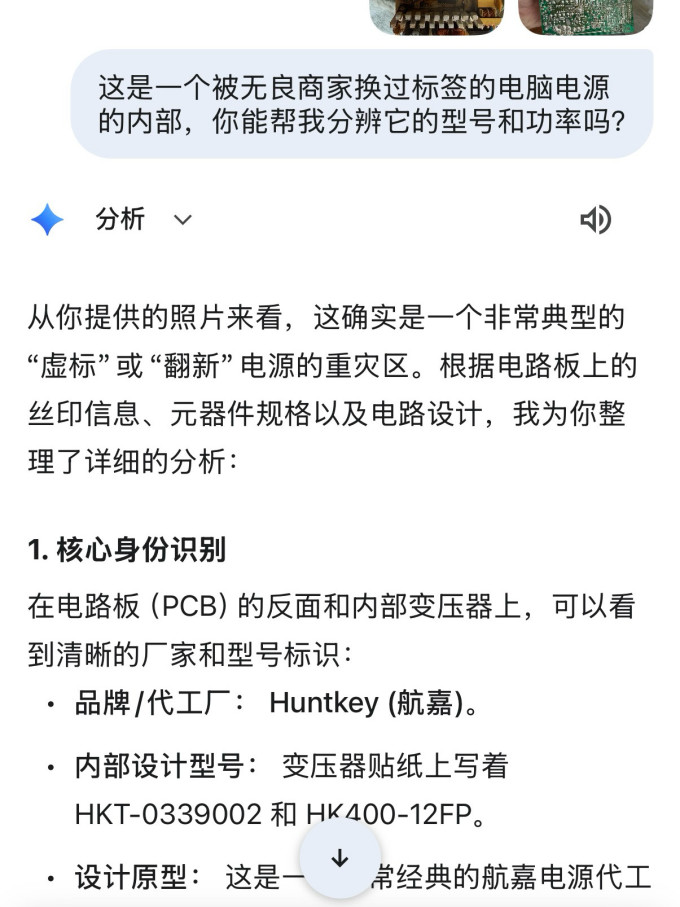 航嘉其他数码配件