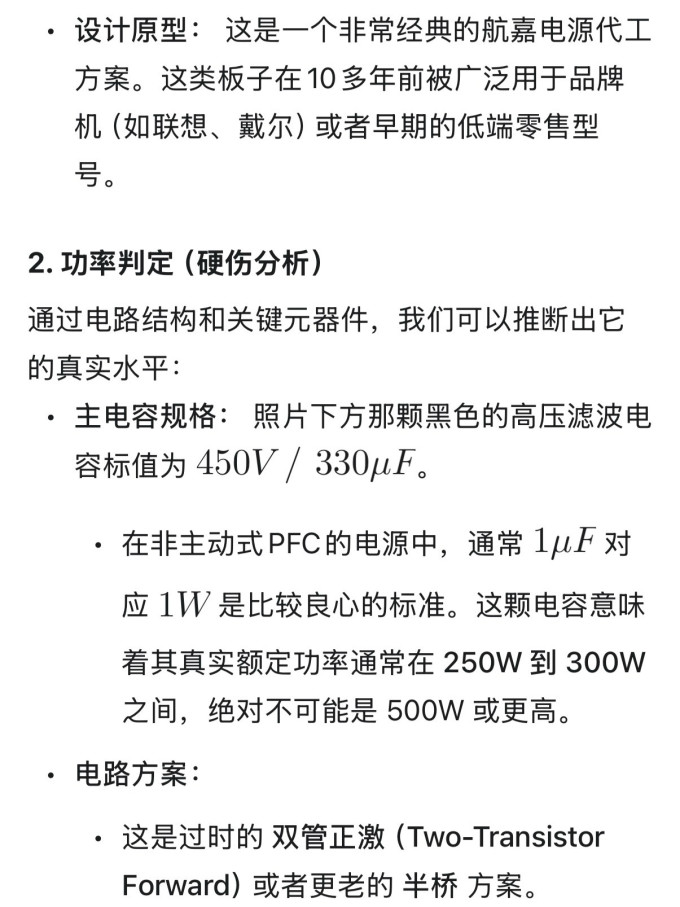 航嘉其他数码配件