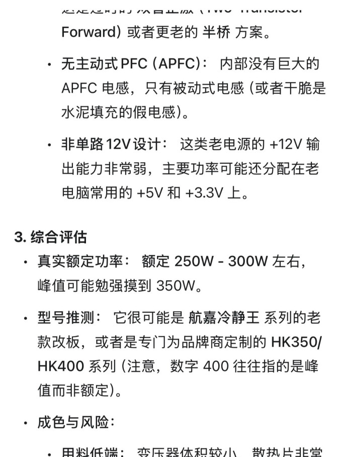 航嘉其他数码配件