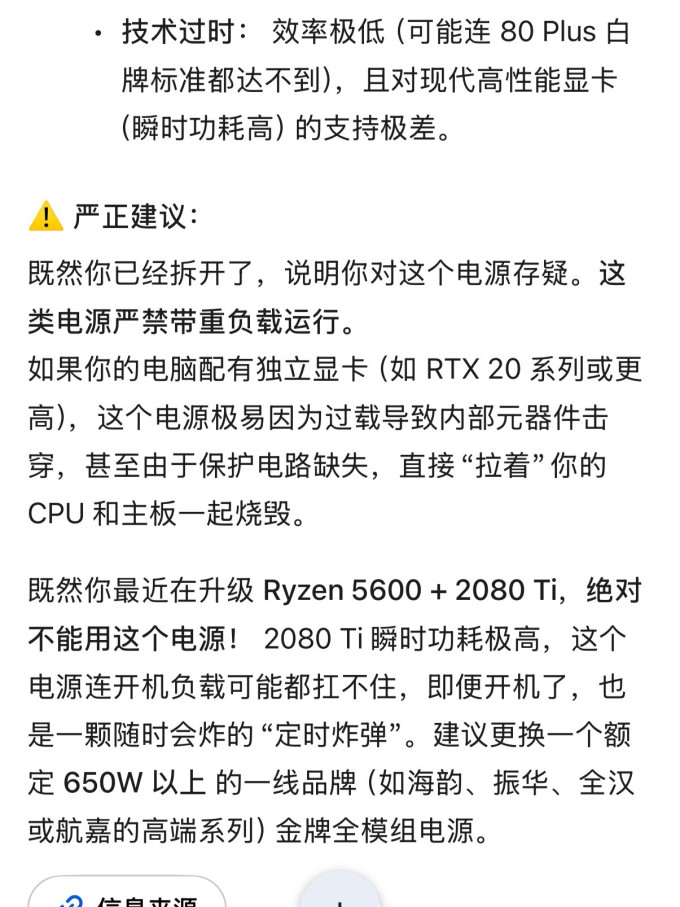 航嘉其他数码配件