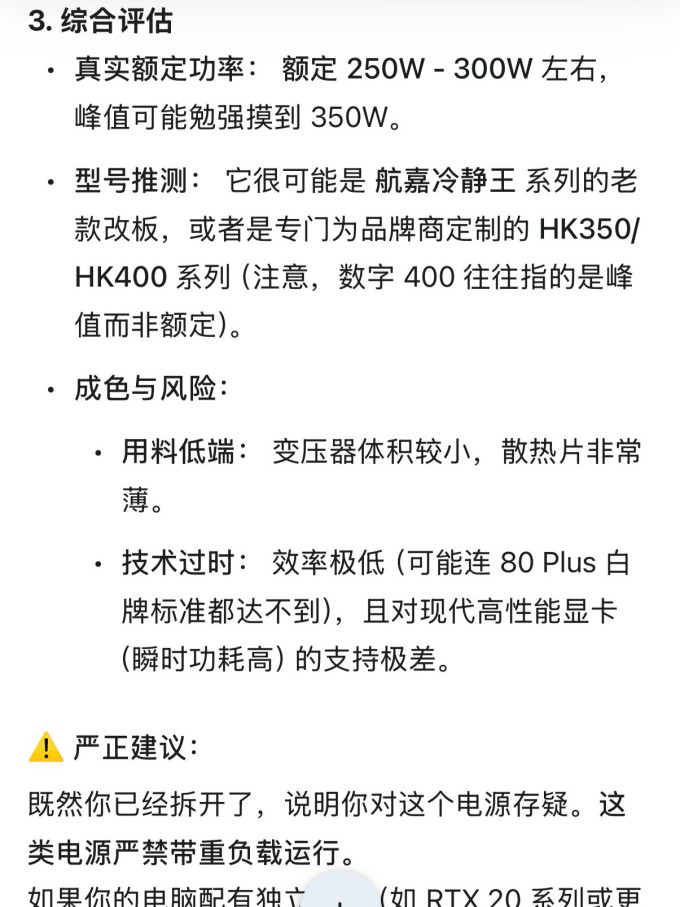 航嘉其他数码配件
