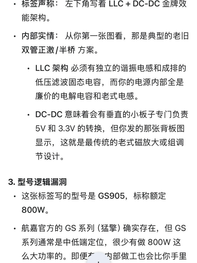 航嘉其他数码配件