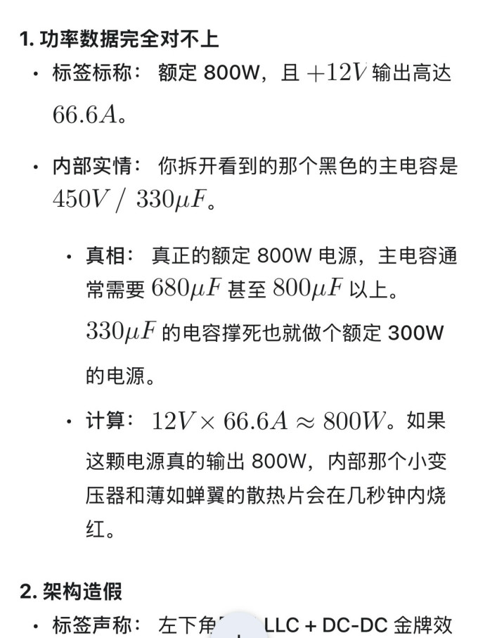 航嘉其他数码配件