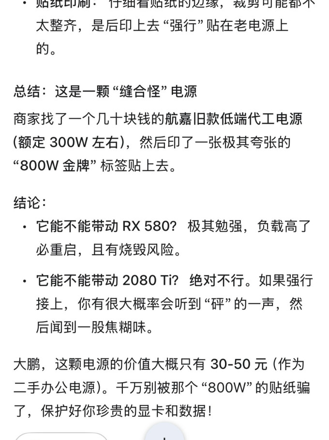 航嘉其他数码配件